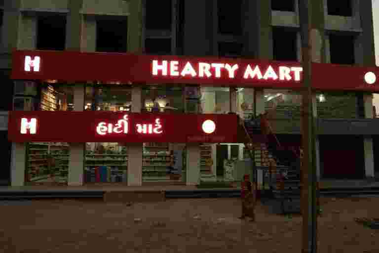 通過特許經營模型利用零售品牌