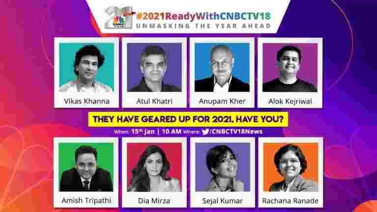 ＃2021ReadyWithcnbctv18：印度最大的企業毫不考慮的Tweetaton回來了