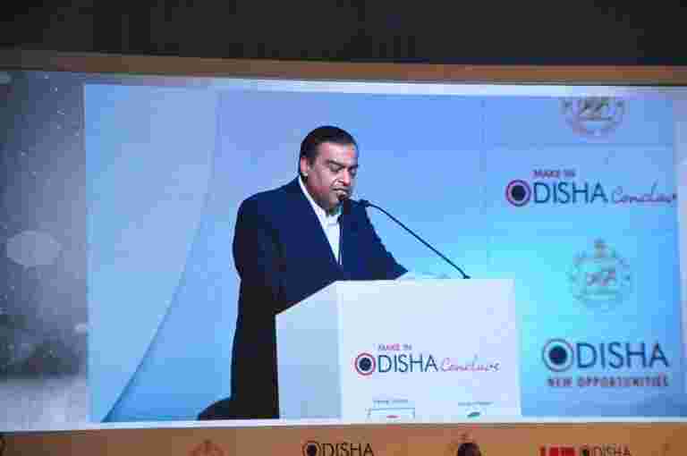 這是Ril Hige Mukesh Ambani在&ldquo;在Otisha的制作 - 總結2018年&rdquo;的全文