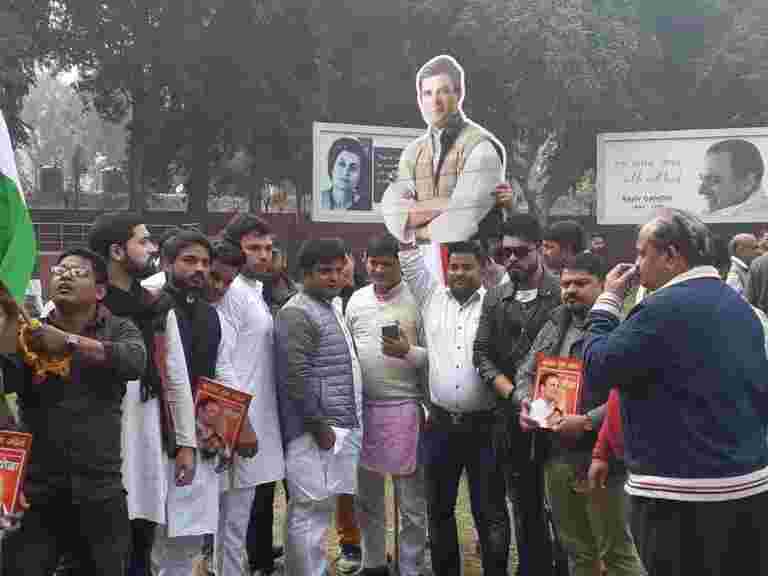 現在是國會的努力