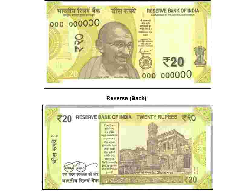 rbi發出新的&ldquo;綠色黃色&rdquo;盧比20筆記