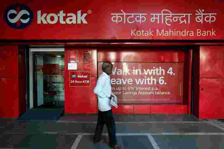 Kotak Mahindra Bank Q2利潤升高了近15％，未命中估計