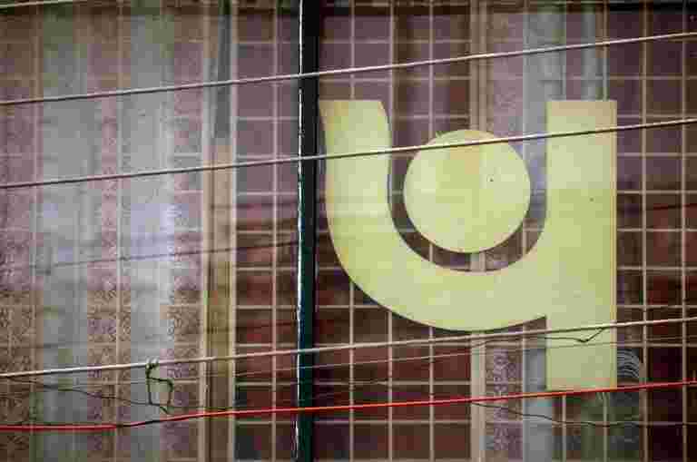 報告稱，PNB與稅務部門與稅務部門進行銷售舊總部的談判