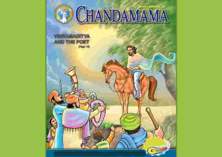 Chandamama：從神話故事到瑞士銀行藏匿處