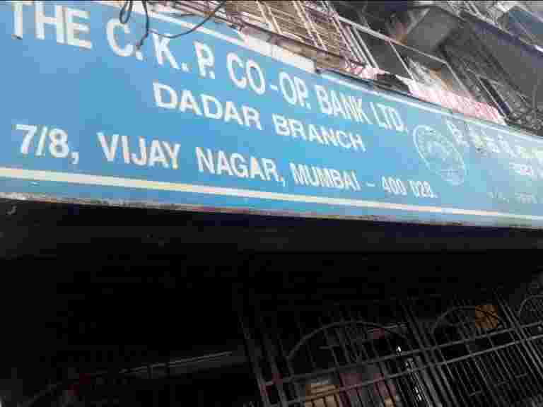 RBI表示，99.2％的CKP合作銀行存款人進行全額償還