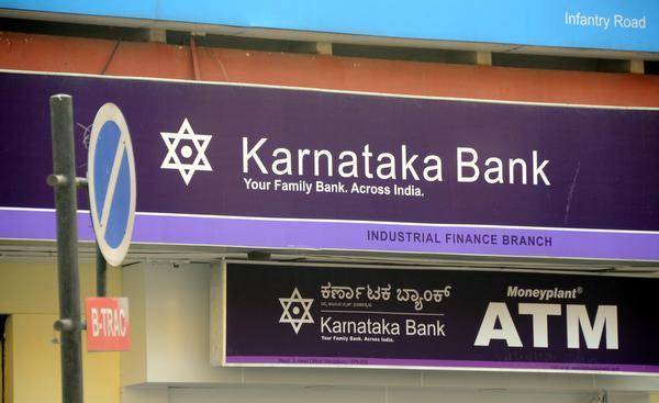 Karnataka Bank在四個貸款賬戶中報告了285億盧比欺詐