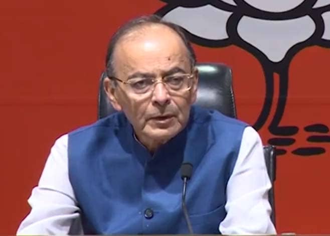 法里達巴德尼法德將被改名為Arun Jaitley國家財務管理研究所